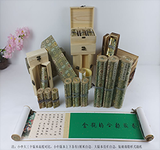 昭平胡也佛金瓶梅秘戏图3卷-小中大三版